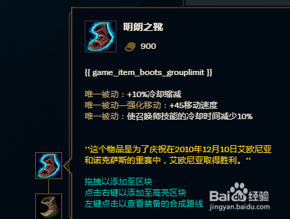 lol英雄联盟8.3版本三只手维克托怎么出装？