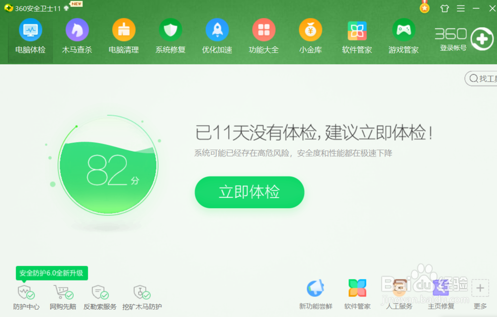 淘宝3000元电脑配置高低怎么判断