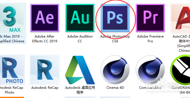 ps中图案图章工具怎么用
