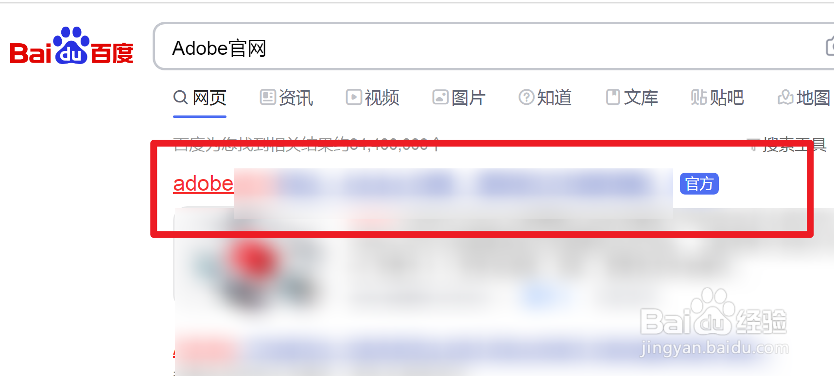 怎么进入Adobe网站