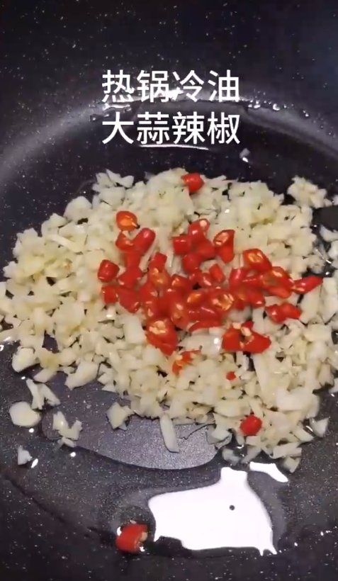 怎样做香辣金针菇