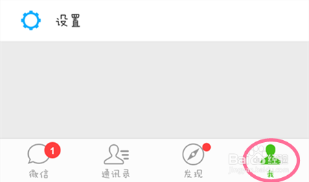 如何备份和恢复微信聊天记录