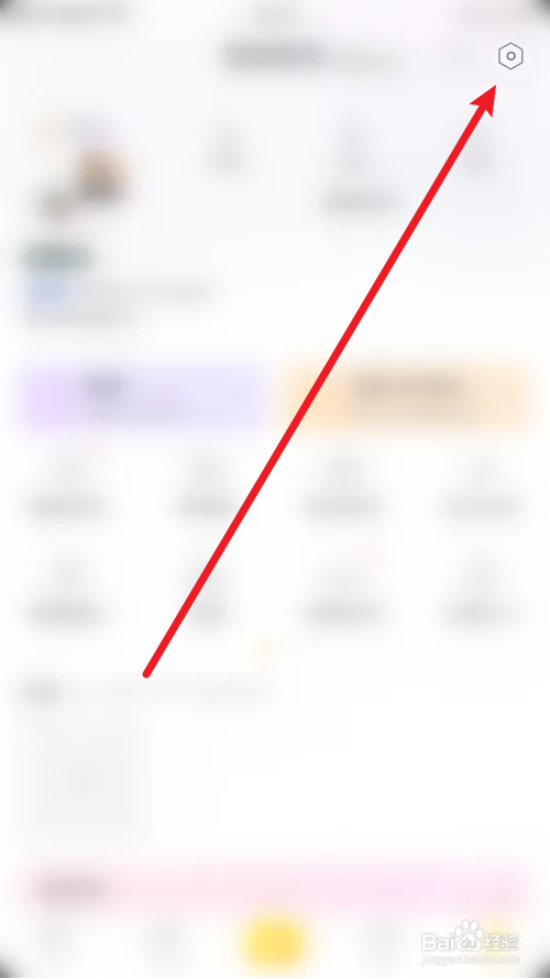 循声APP怎么关闭匹配粉色浮层通知