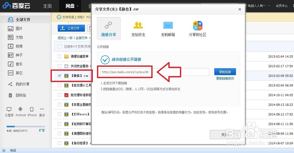 如何制作一键静音?