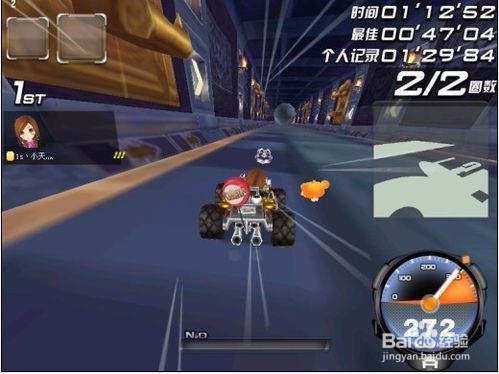 qq飞车荣誉怎么刷