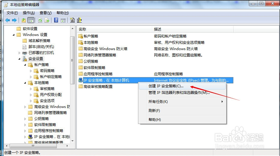 怎样限制孩子上网：[1]怎样控制孩子上网