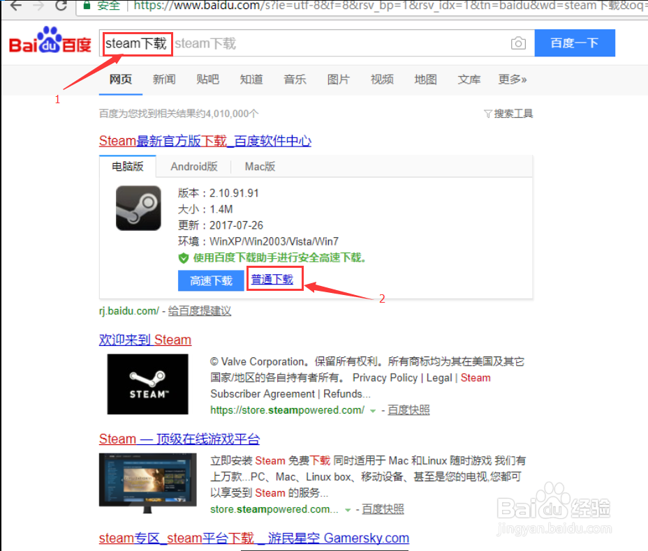 绝地求生大逃杀多少钱?