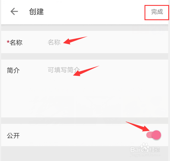 B站如何添加收藏