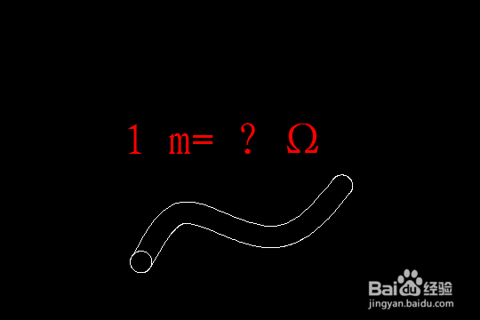 螺旋线圈计算——根据线径和线圈电阻计算匝数