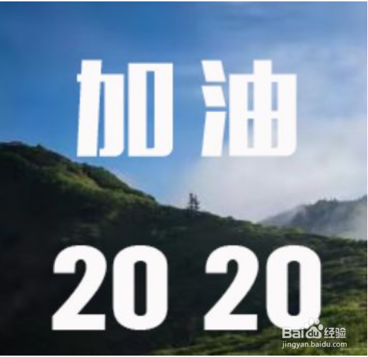 使用PS制作公路透视文字效果