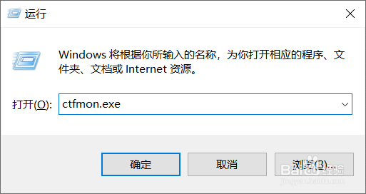 电脑手提电脑无法切换输入法怎么办