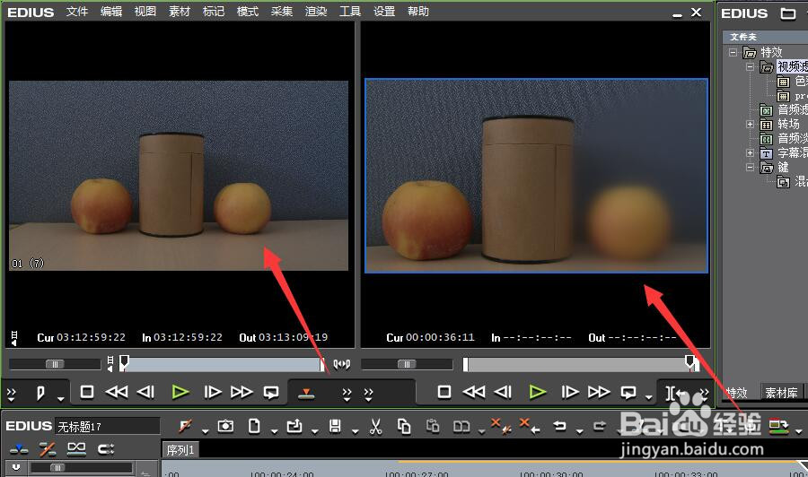 视频的景深变化效果怎么制作