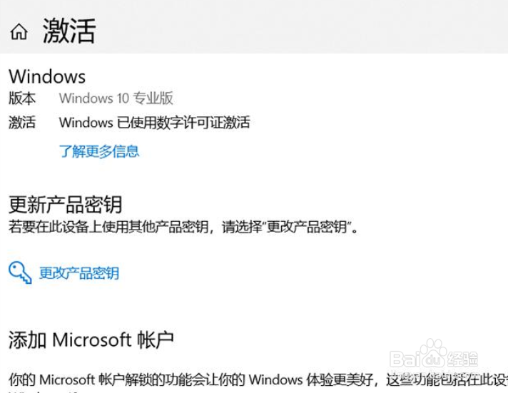 Win11安装受阻怎么处理