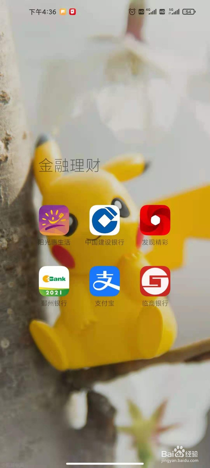 增值税电子发票怎么查真假