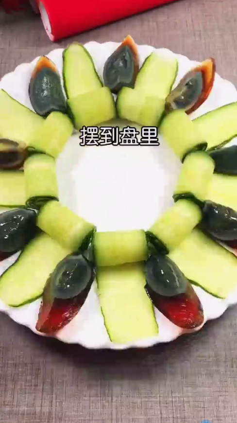 怎样做皮蛋拼盘