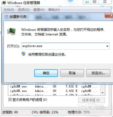 计算机声音怎么调出来