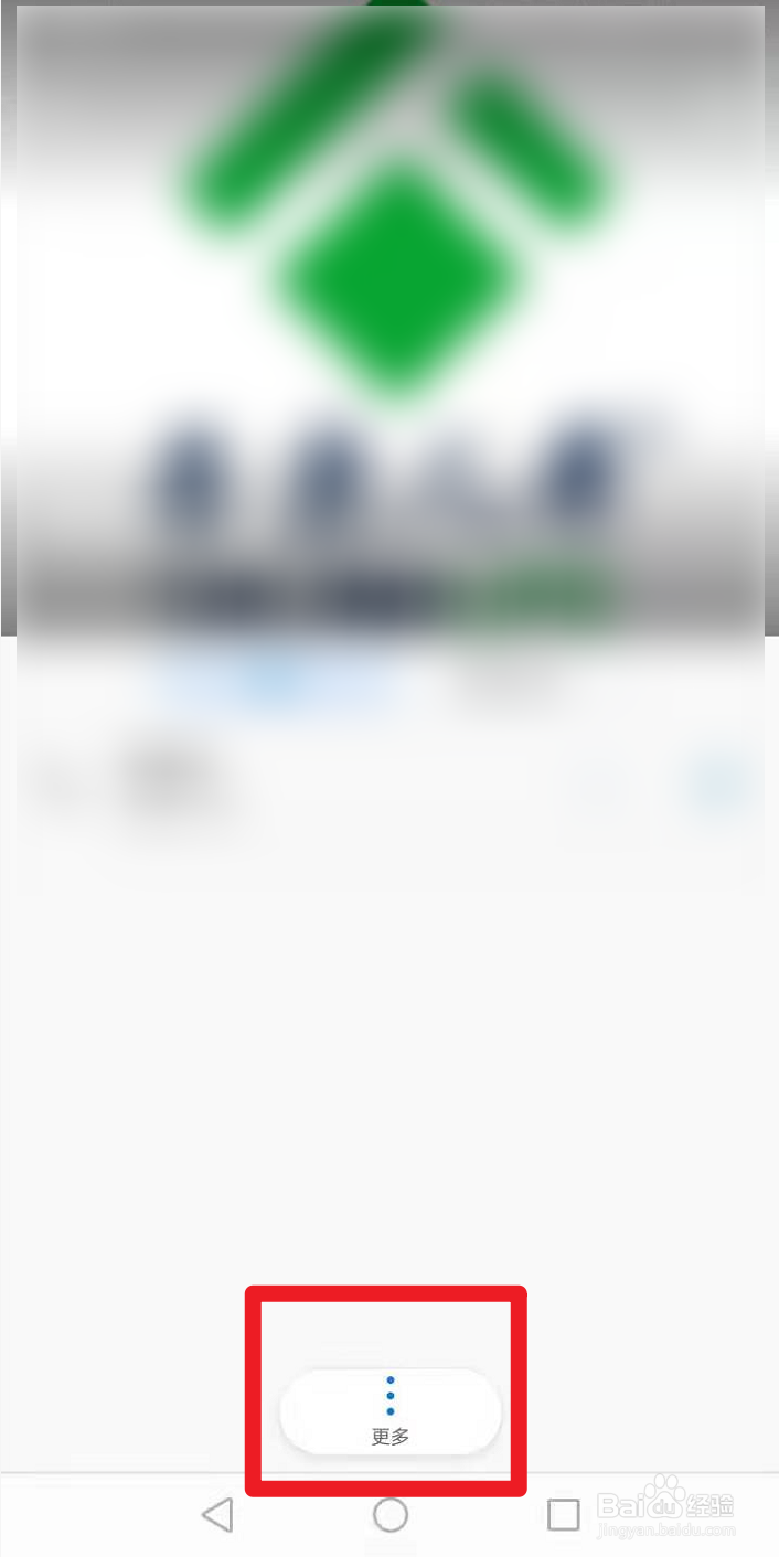 接听0000开头电话怎么办