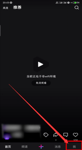 微视如何删除已发布的视频