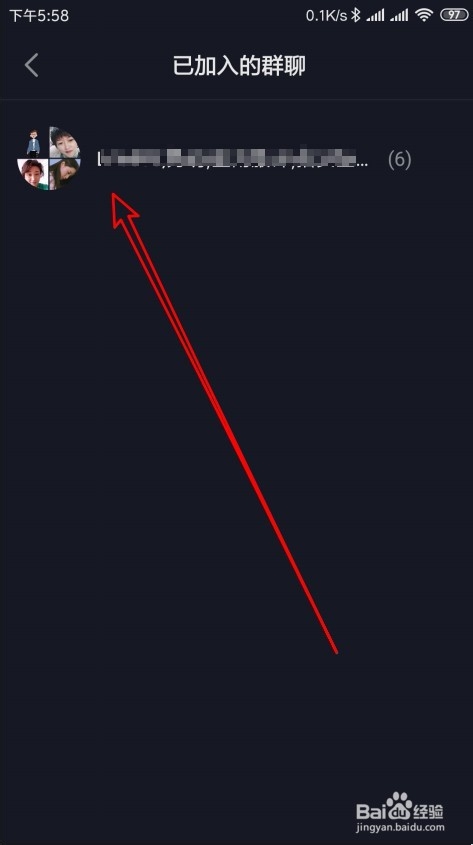 抖音怎么样查看加入的抖音群的列表