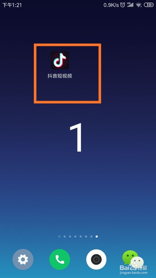 怎样拍摄抖音“香妃舞蹈蝴蝶”视频