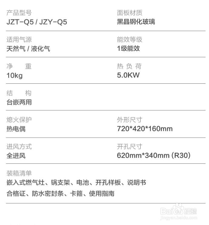 斯麦格燃气灶售后电话及灶具日常维修方法