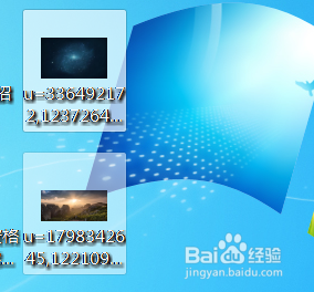 怎样用ps将两张图片合成一张