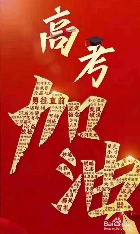 高考时旁边有人抖腿怎么办
