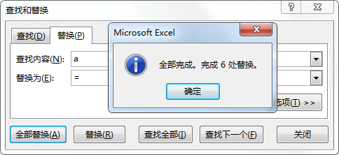 EXCEL中带文字的金额如何求和？