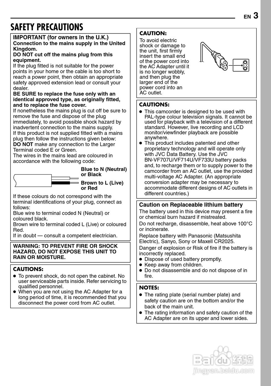 JVC GR-D290摄像机说明书:[1]