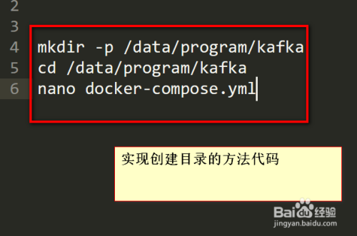 docker中如何搭建kafka集群