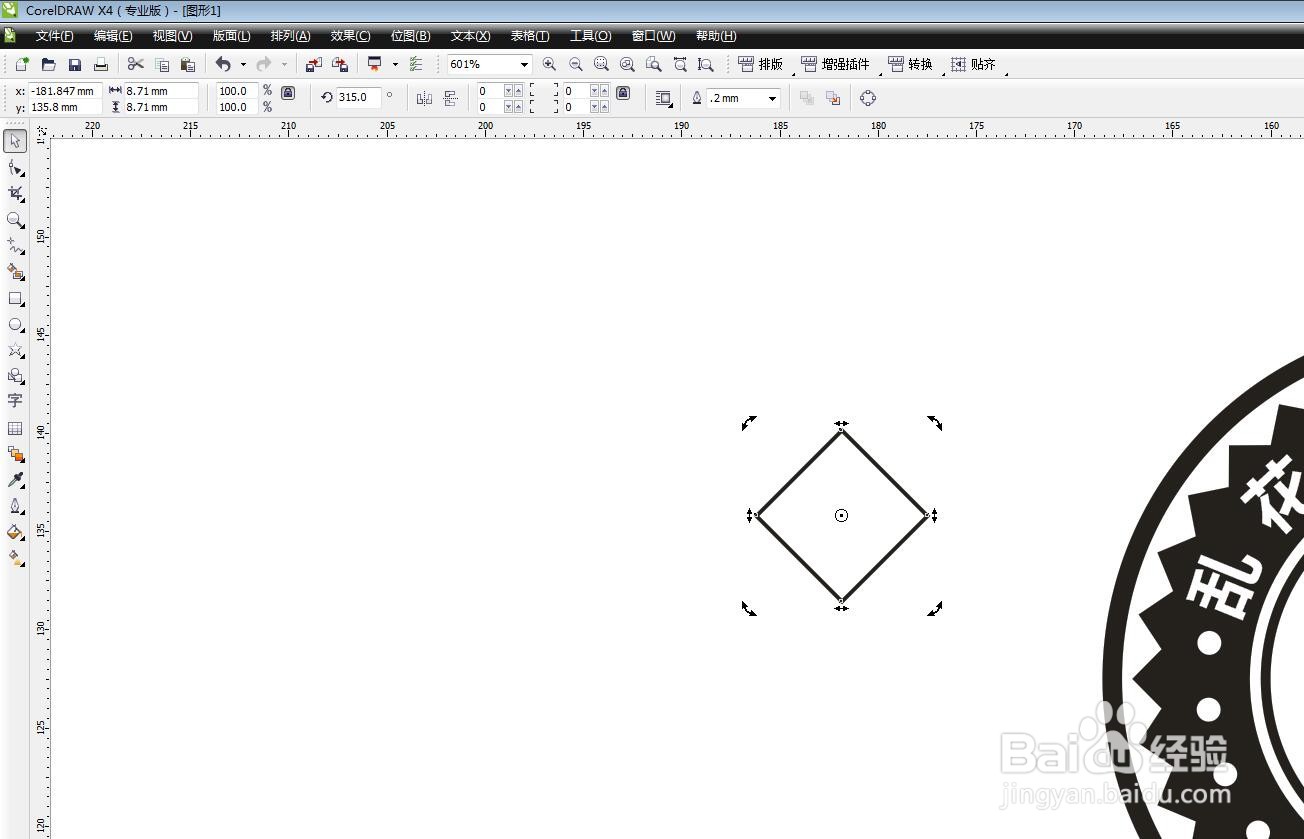 CDR软件制作logo怎么画博士帽图标