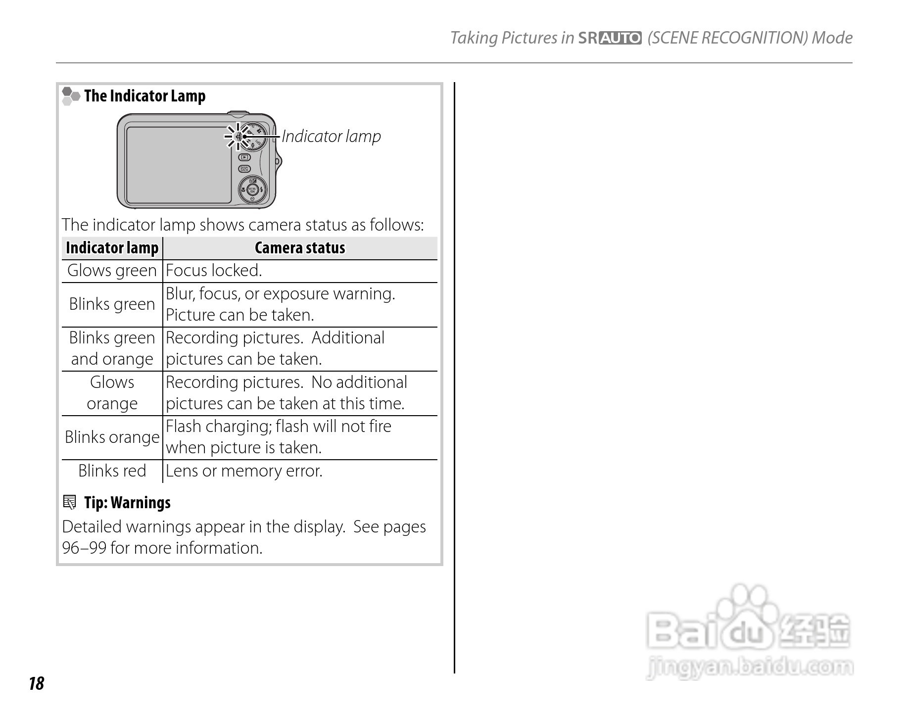 富士FinePix JZ300数码相机使用说明书:[4]