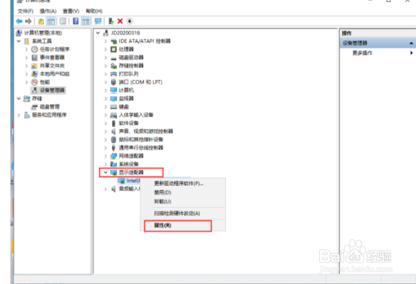 电脑屏幕闪烁不停怎么回事