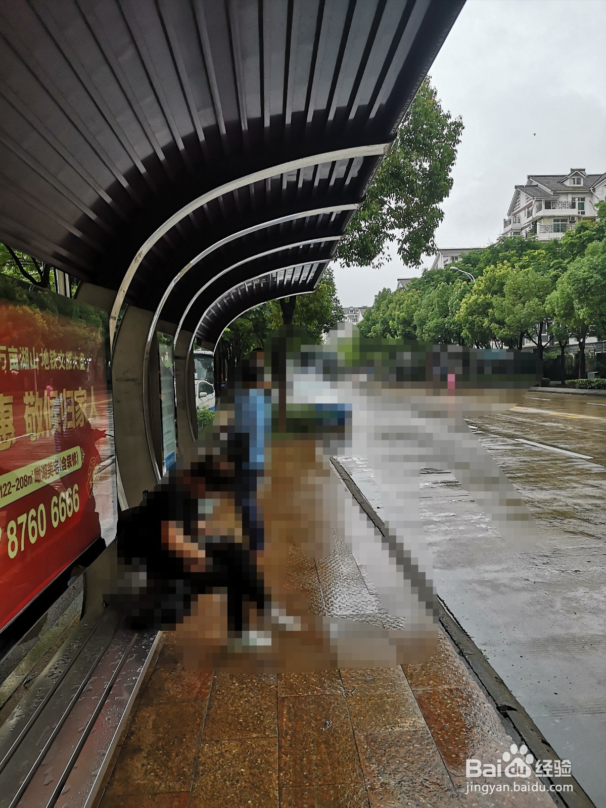 如何查询武汉公交车需要经过多少站点到达等待站