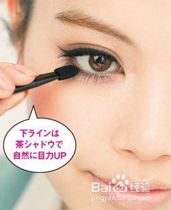 怎样画成熟OL女性眼妆|化淡妆教程