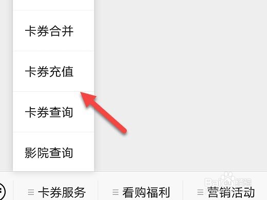 2022看购电影兑换券怎么使用