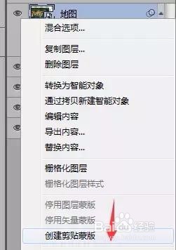 PS如何在手上创建图形效果