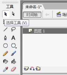 flash用椭圆形工具和矩形工具绘制一只蜗牛