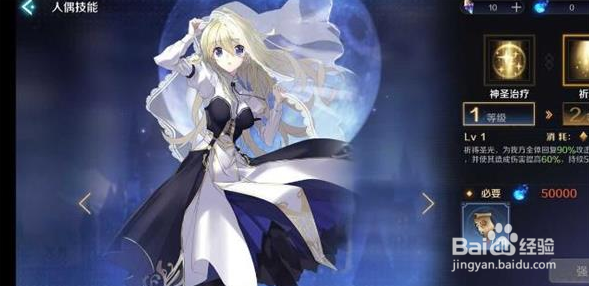 复苏的魔女最强ur角色排行一览