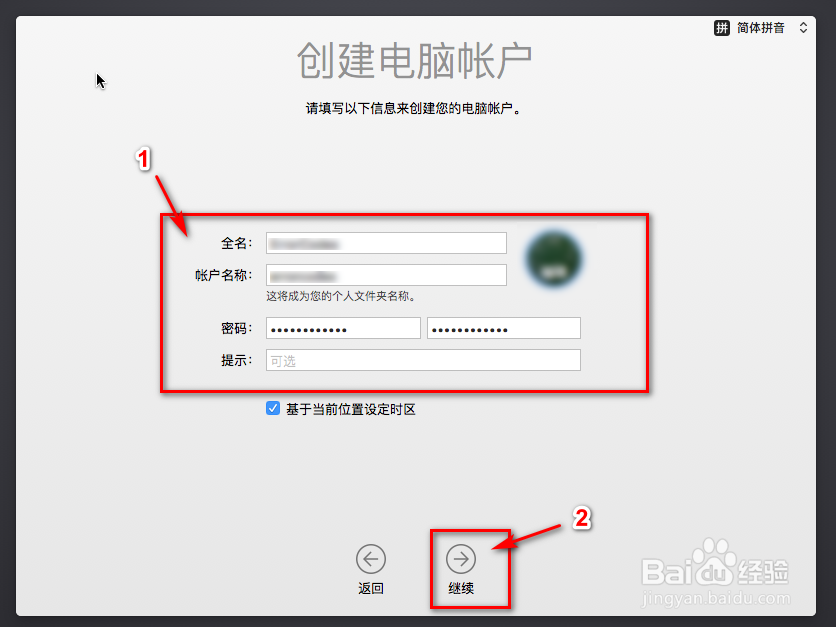 如何用VM安装一个Mac苹果系统