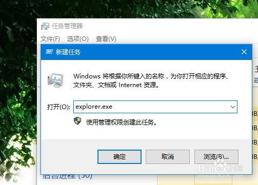 win10黑屏无响应怎么办