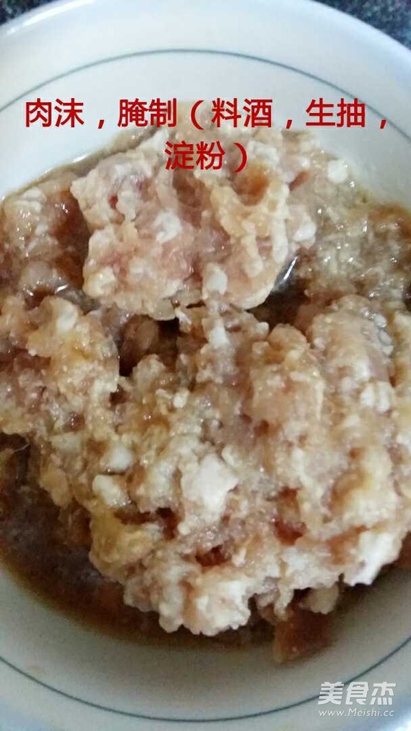 肉沫茄子的做法