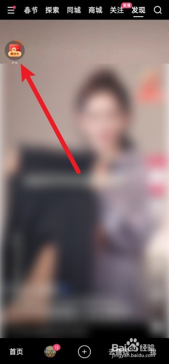 快手app的万能卡怎么转化成其他卡片