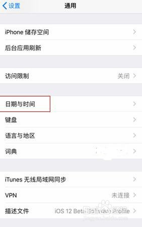 iPhone如何用流量下载大于150M的应用