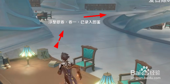 原神浮槃歌卷全套位置最全攻略