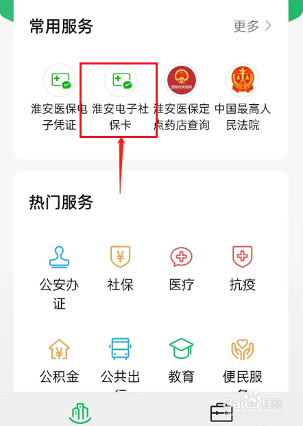 异地新农合医保怎么报销住院费用
