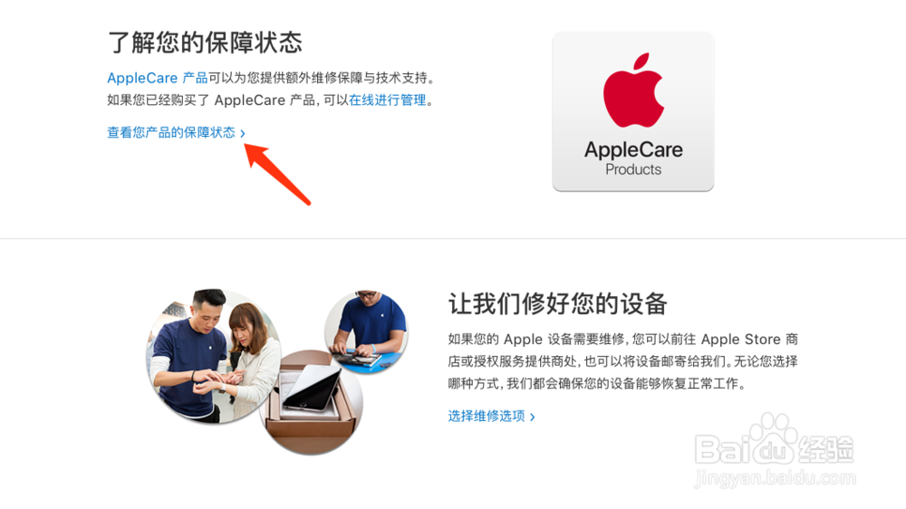 如何判断AirPods真假？怎么看AirPods2真假