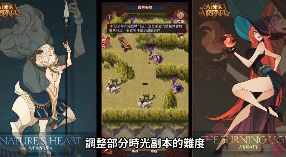 剑与远征1.27版本更新了哪些内容？