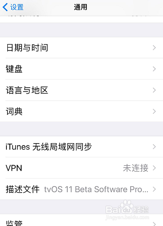 如何抹掉苹果iPhone上的所有数据和设置？