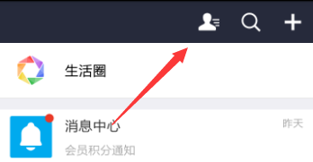 支付宝钱包阅后即焚怎么用